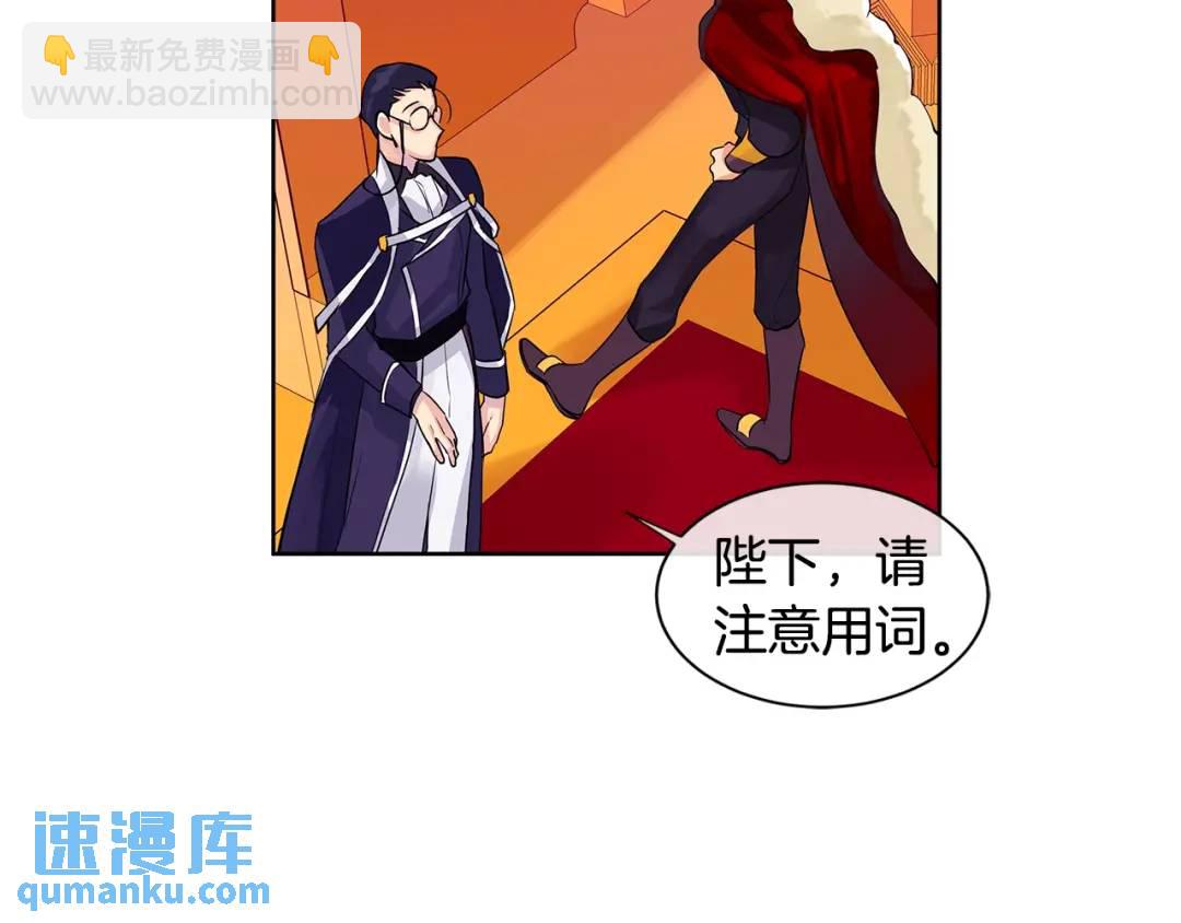 第9话 对他直接点？(1/3)-第48话