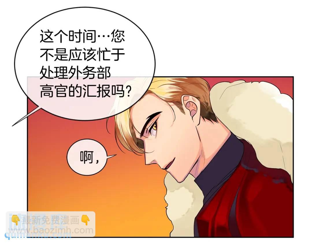 第9话 对他直接点？(1/3)-第48话