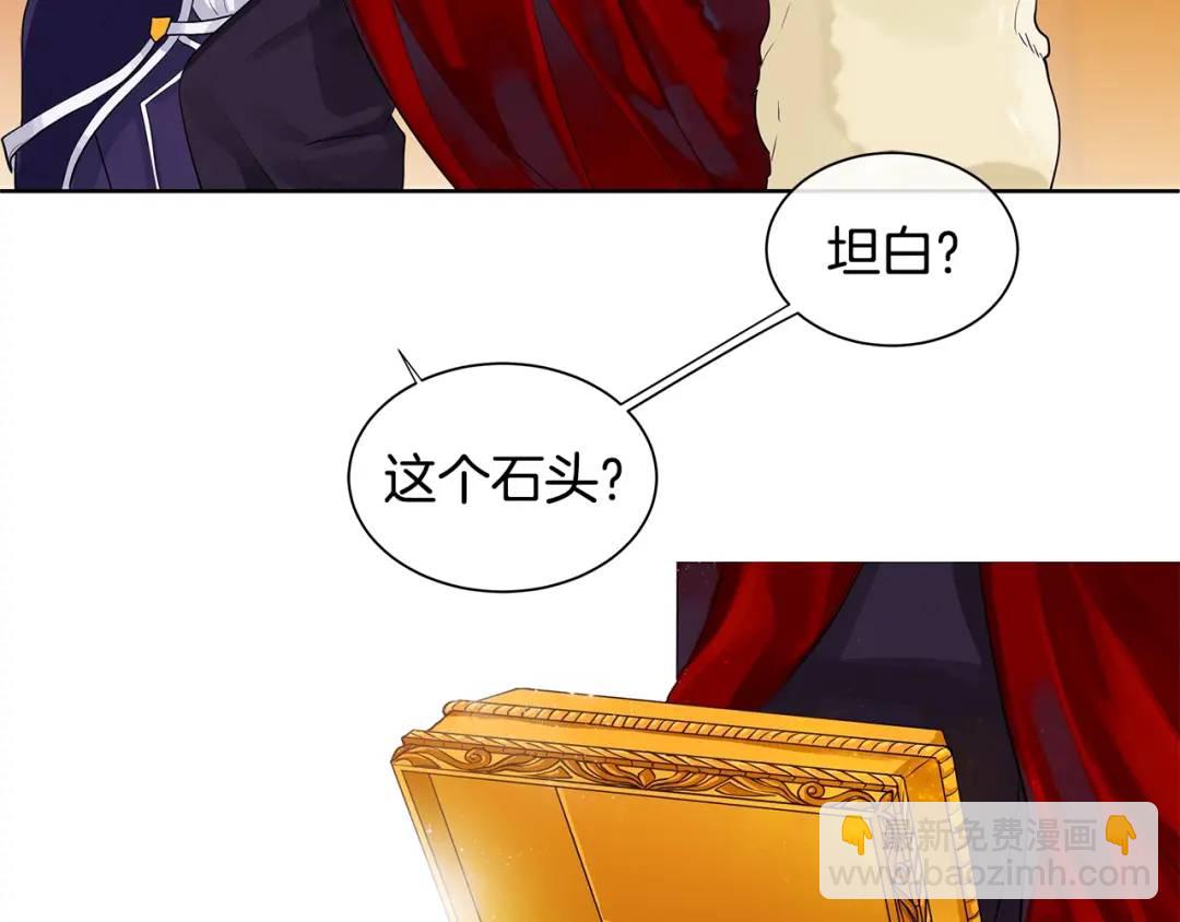 第9话 对他直接点？(1/3)-第48话