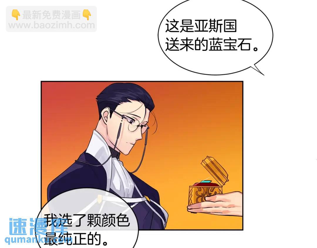 第9话 对他直接点？(1/3)-第48话