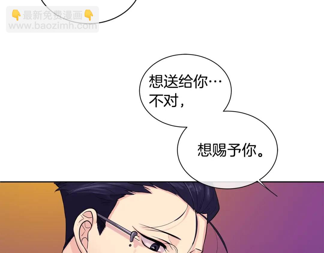 第9话 对他直接点？(1/3)-第48话