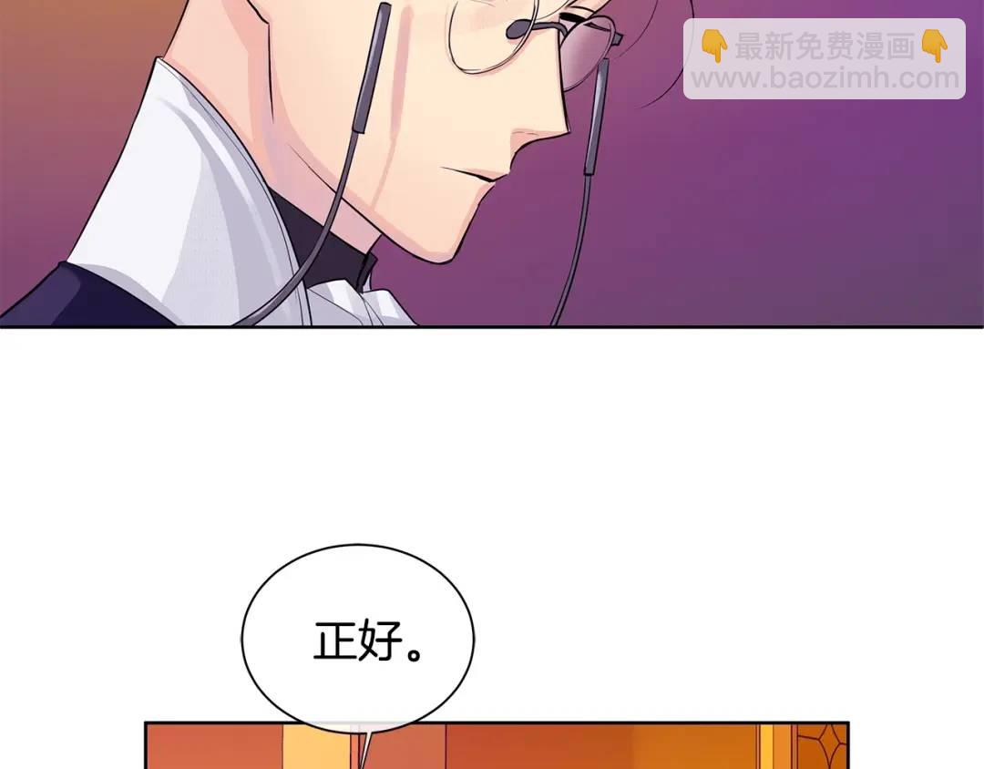 第9话 对他直接点？(1/3)-第48话