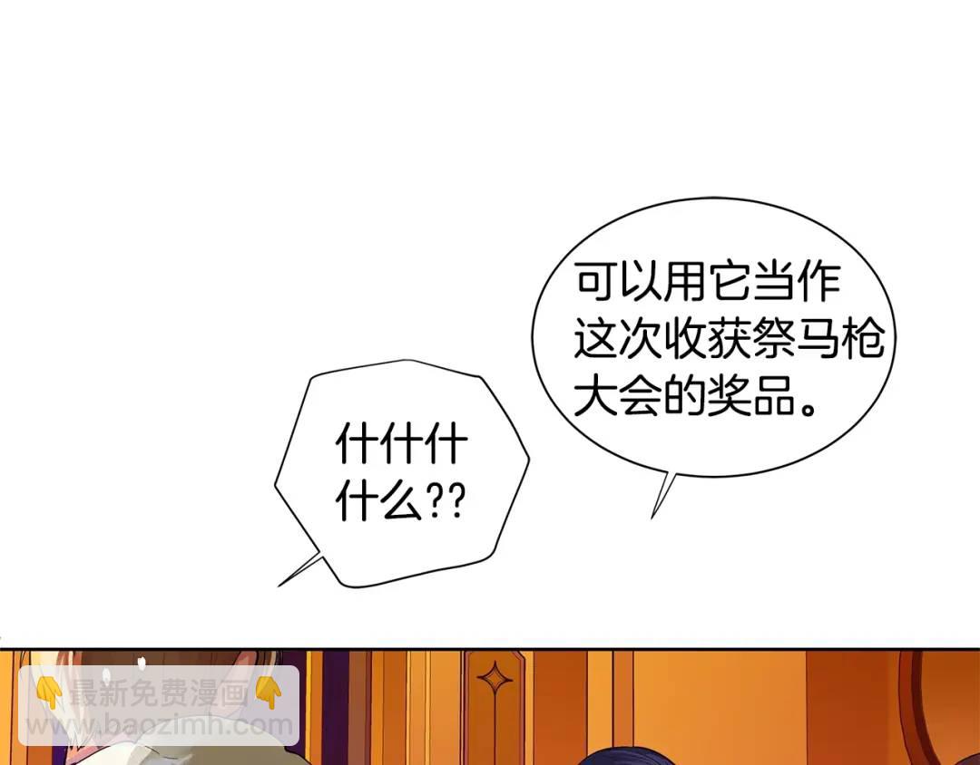 第9话 对他直接点？(1/3)-第48话