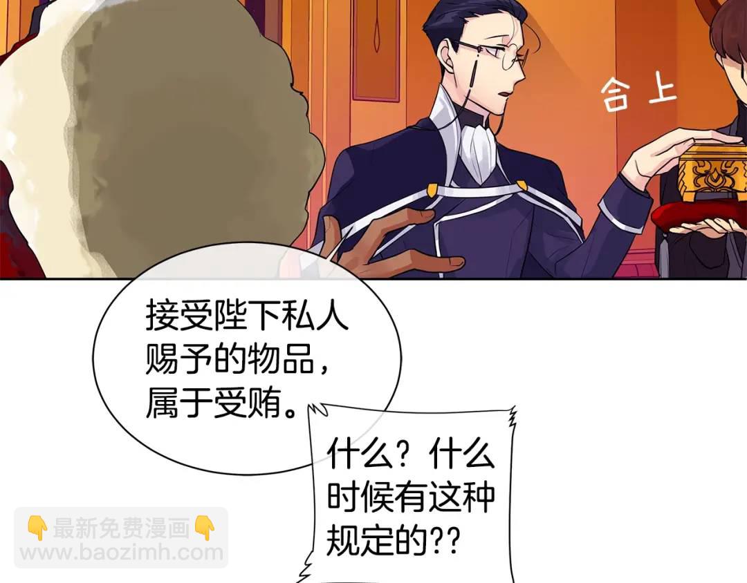 第9话 对他直接点？(1/3)-第48话