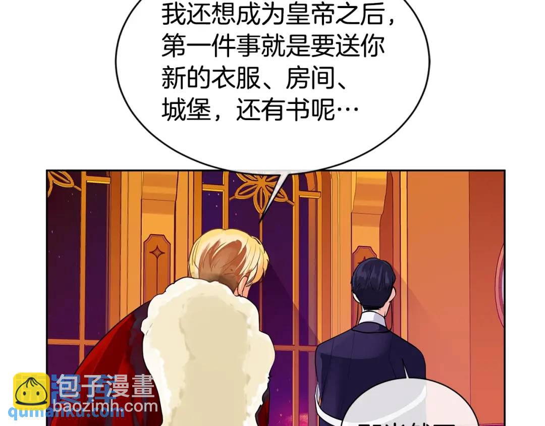 第9话 对他直接点？(1/3)-第48话