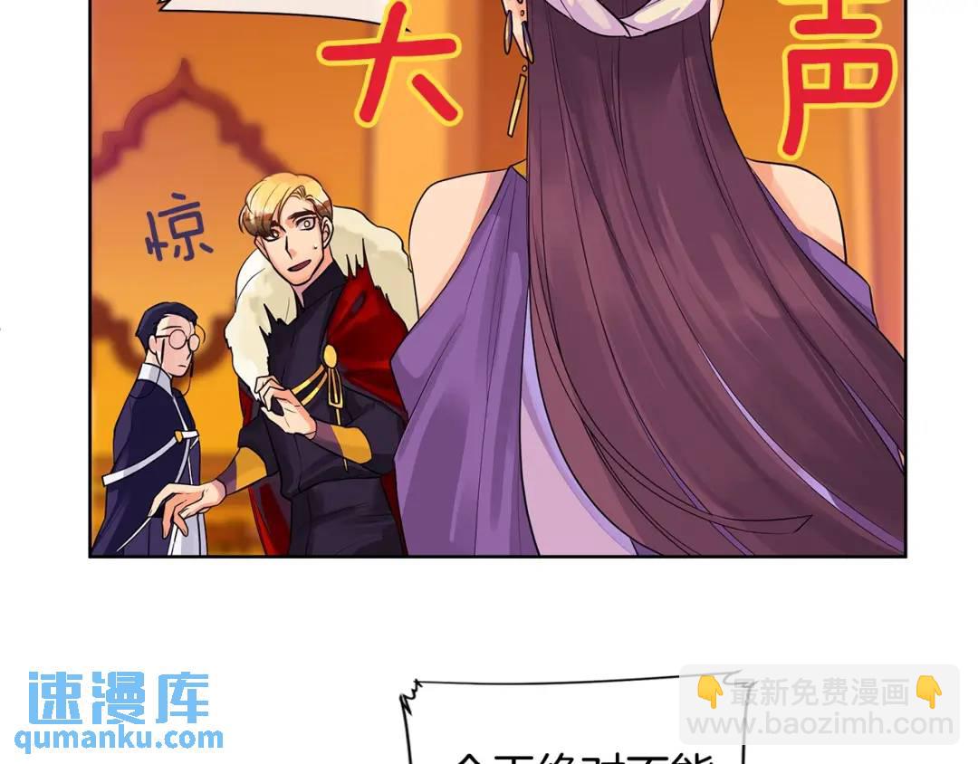 第9话 对他直接点？(1/3)-第48话