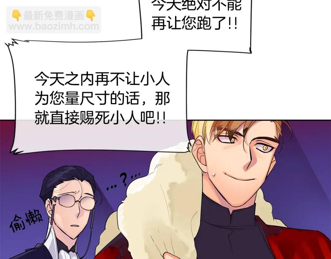 第9话 对他直接点？(1/3)-第48话