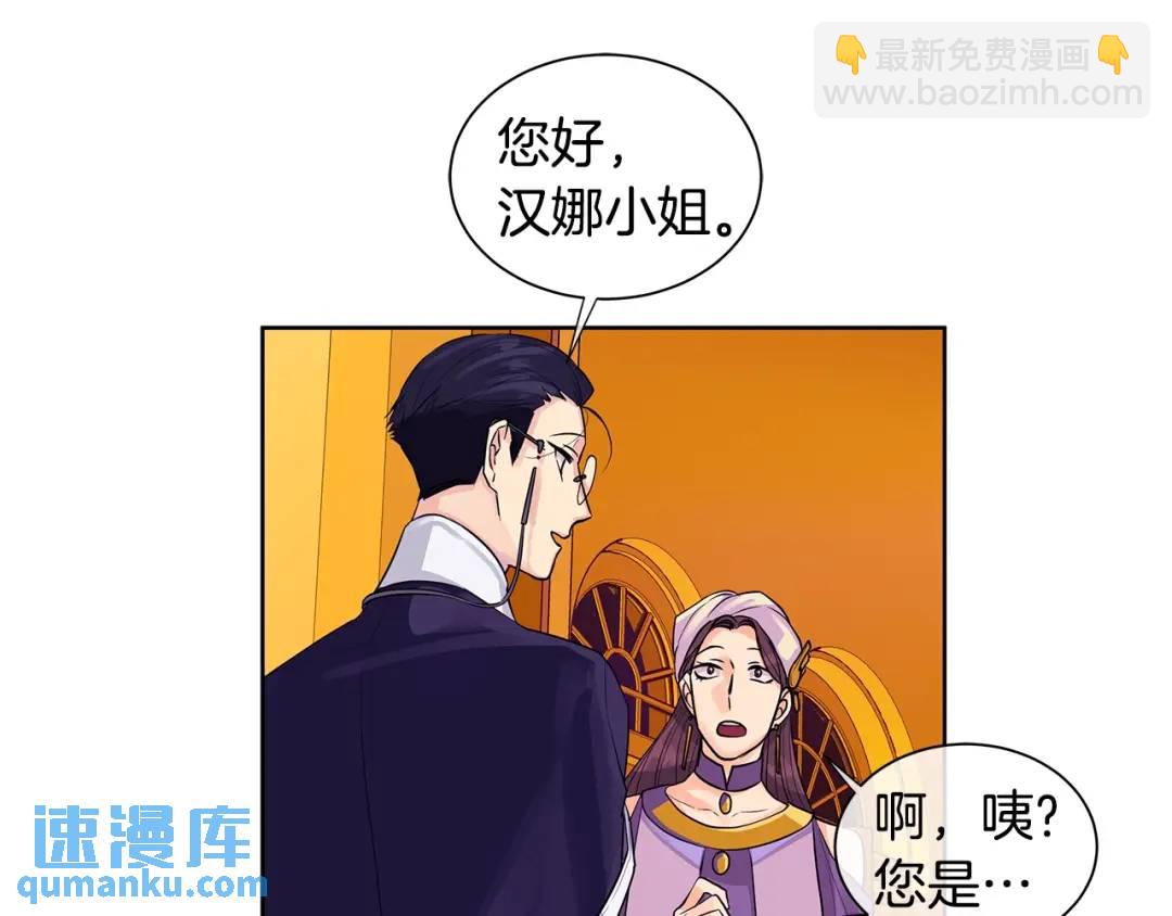 第9话 对他直接点？(1/3)-第48话