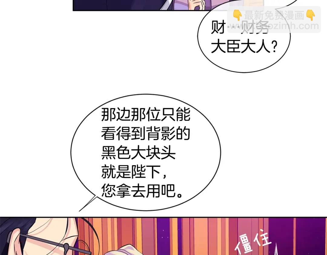 第9话 对他直接点？(1/3)-第48话