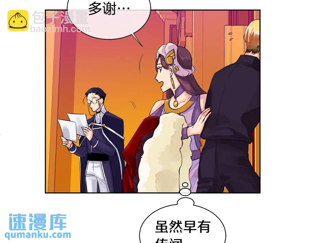 第9话 对他直接点？(1/3)-第48话