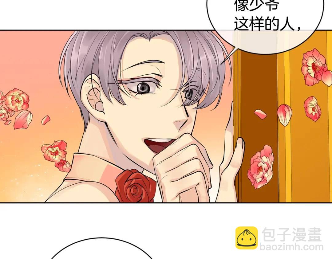 第9话 对他直接点？(1/3)-第48话