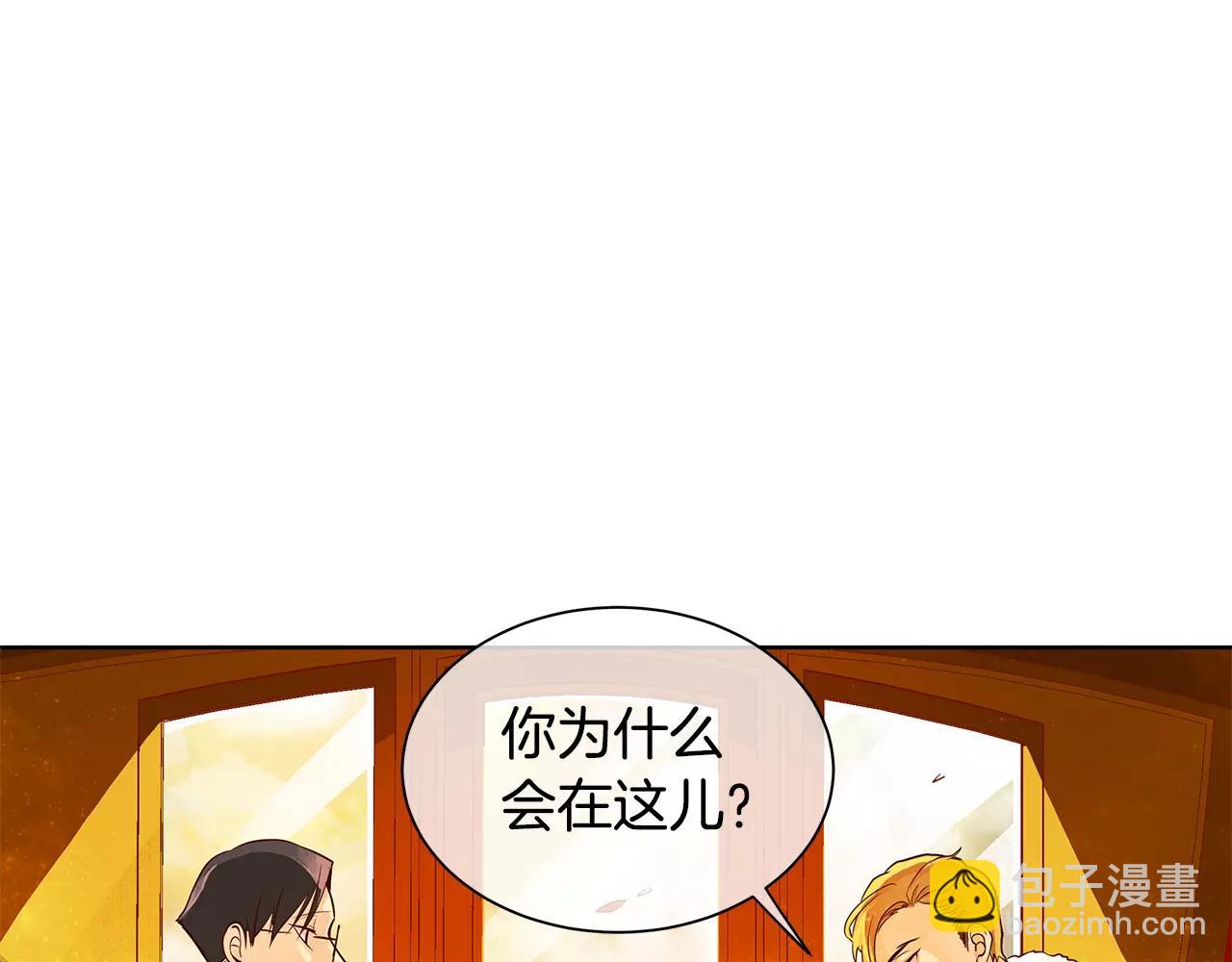 第5话 半吊子皇子与侍读(1/2)-第6话