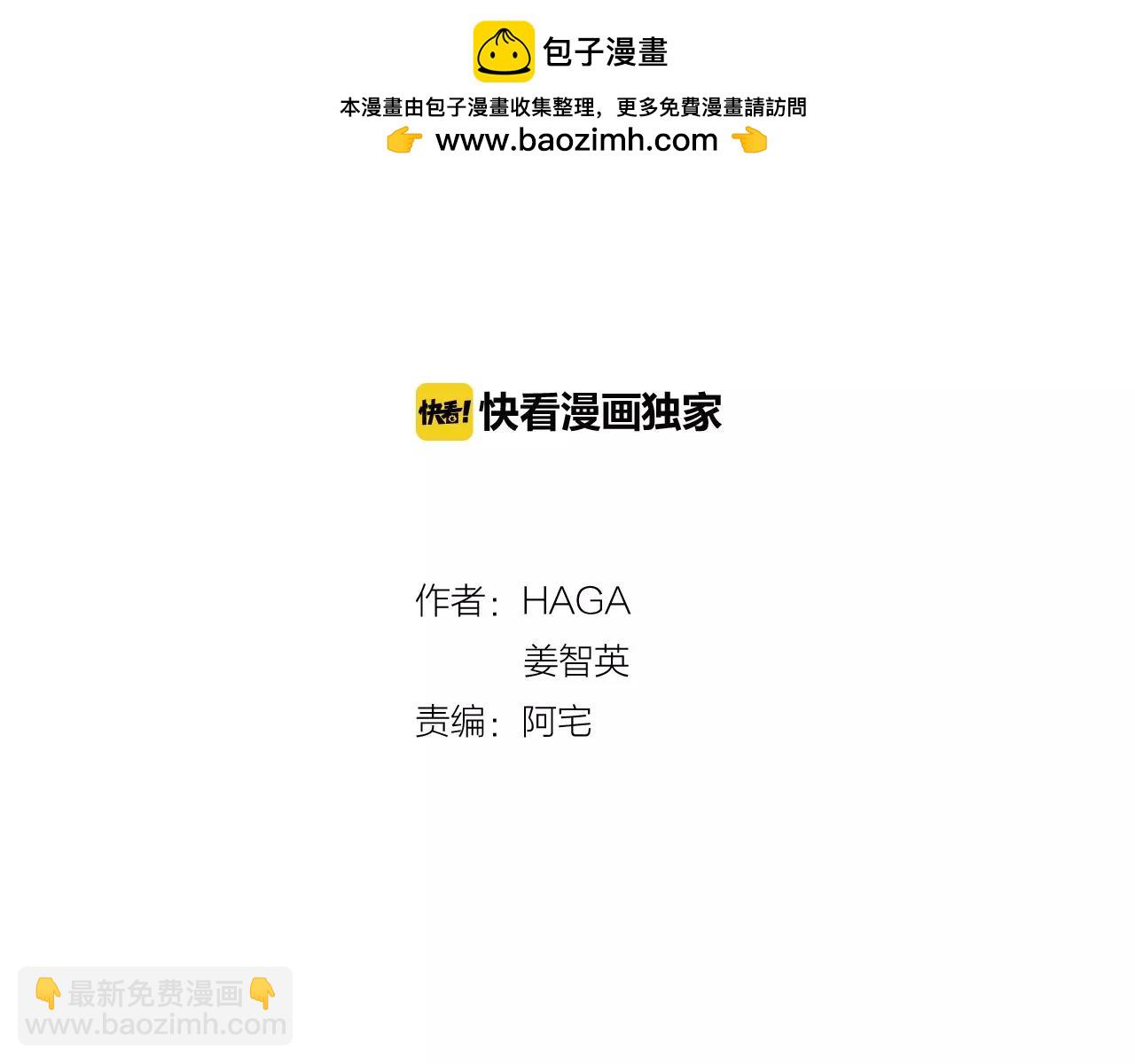 第5话 半吊子皇子与侍读(1/2)-第6话