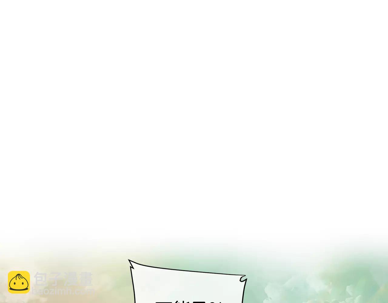 第5话 半吊子皇子与侍读(1/2)-第6话