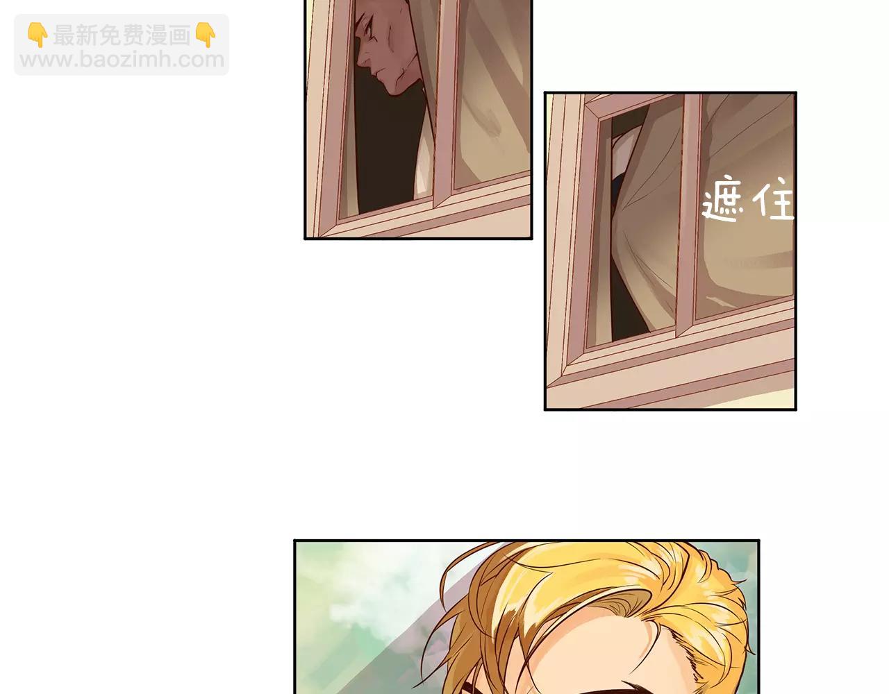 第5话 半吊子皇子与侍读(1/2)-第6话