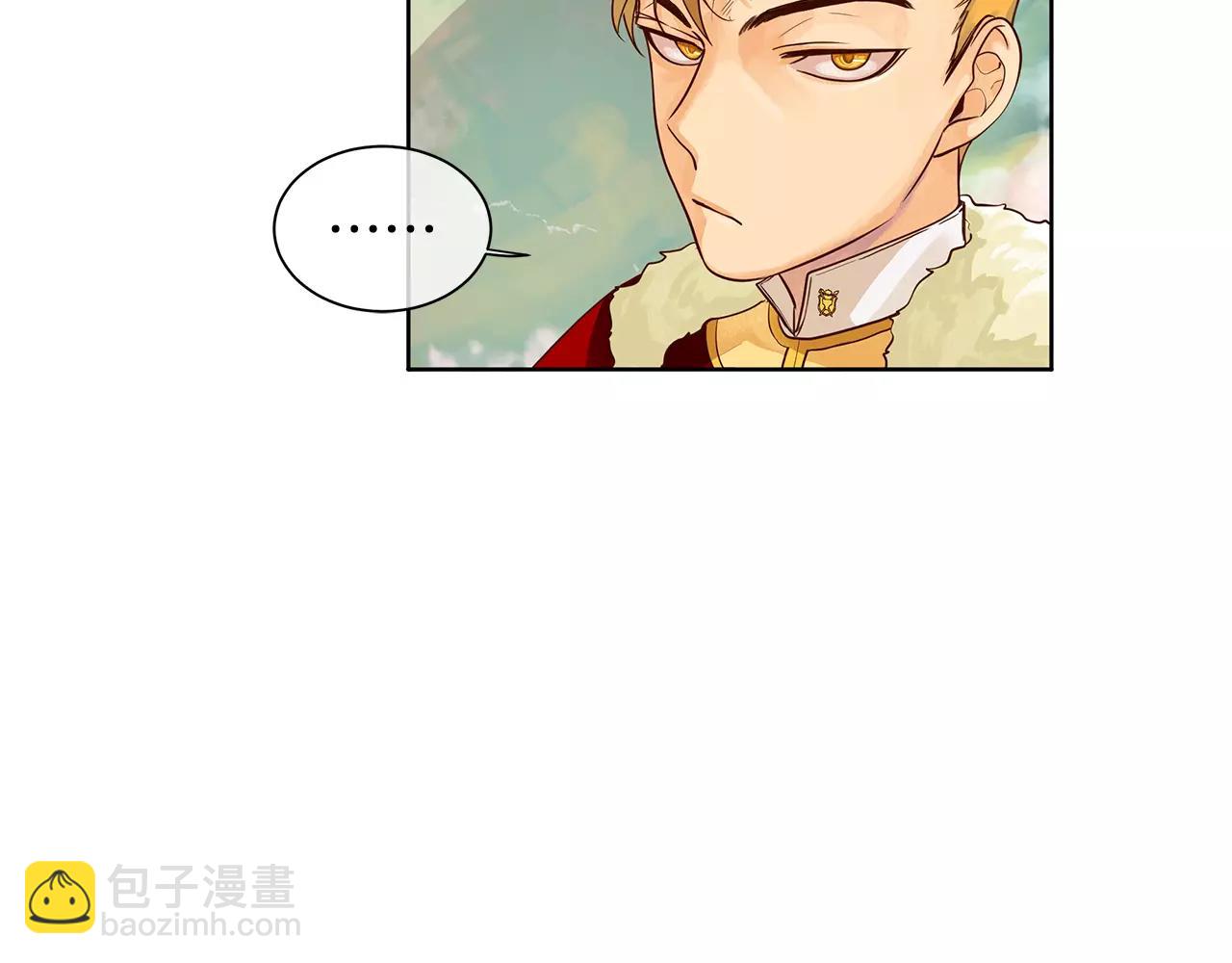 第5话 半吊子皇子与侍读(1/2)-第6话