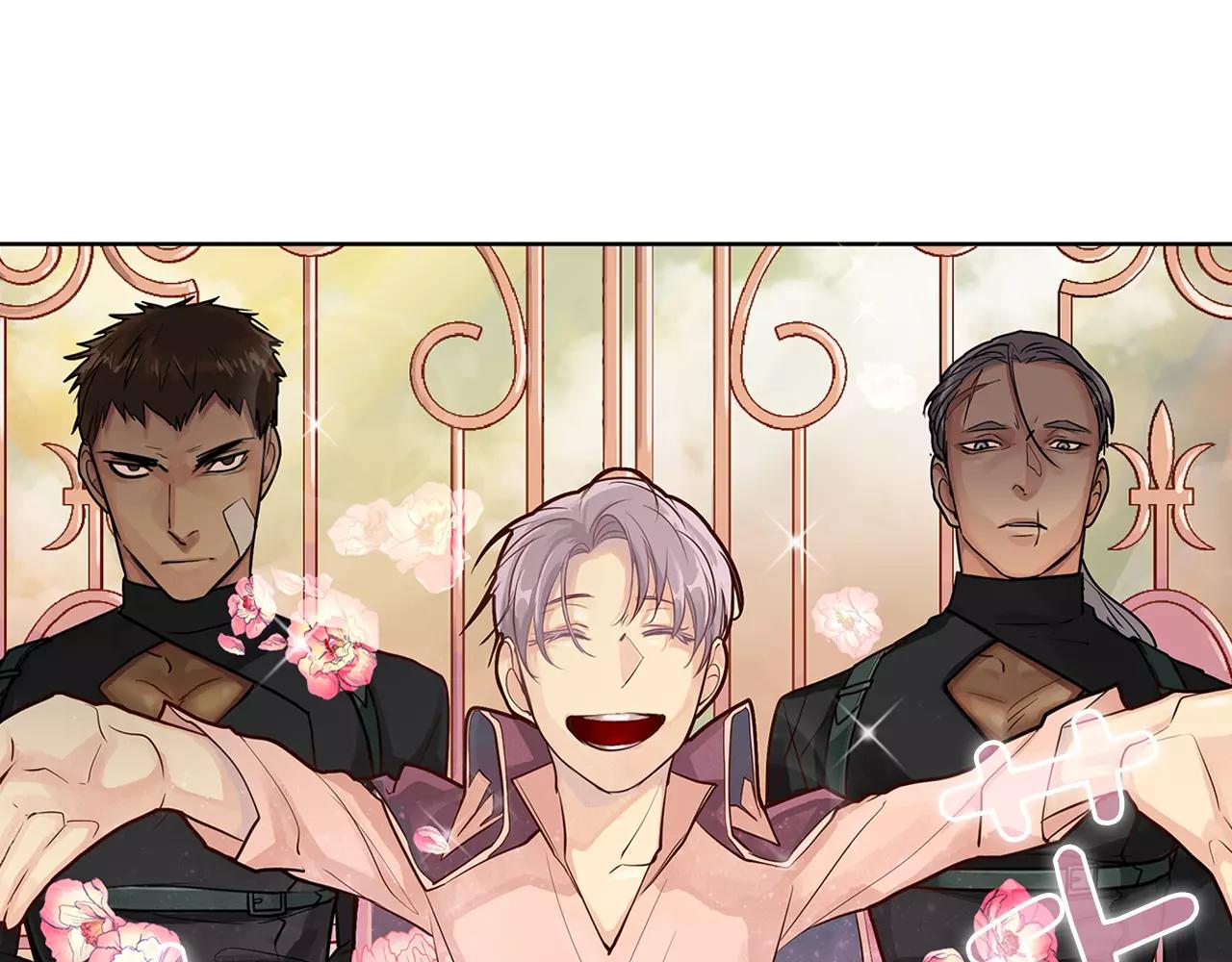 第5话 半吊子皇子与侍读(1/2)-第6话