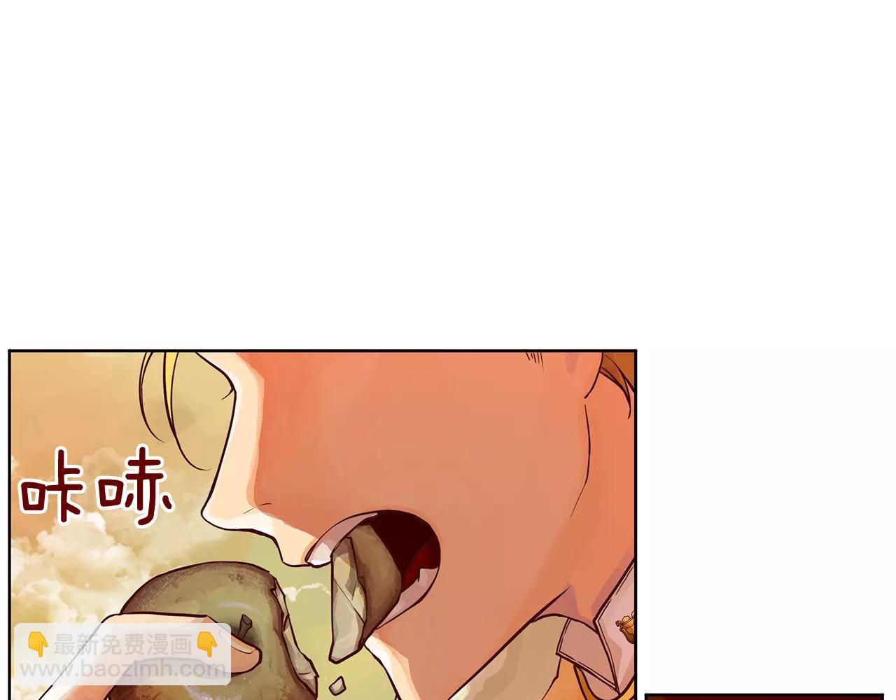 第5话 半吊子皇子与侍读(1/2)-第6话