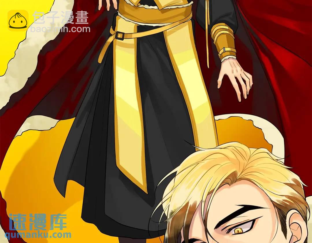 第11话 马车外的刺客(1/3)-第50话