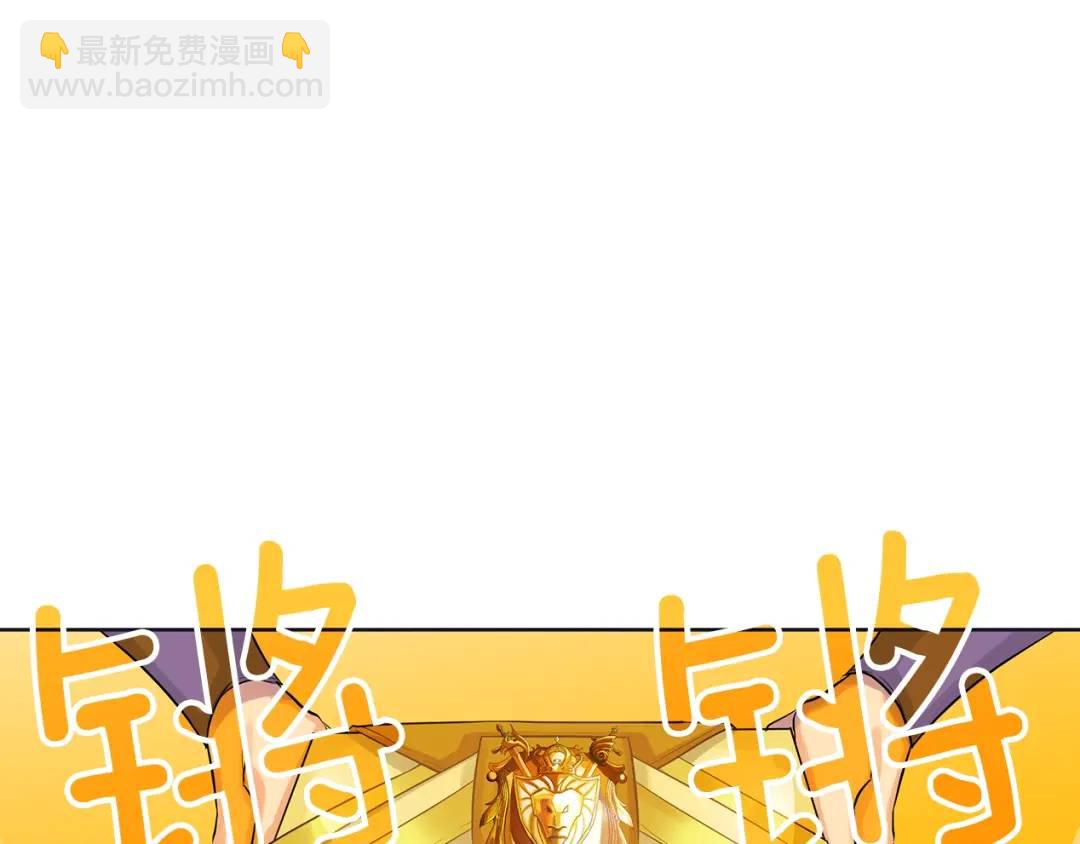 第11话 马车外的刺客(1/3)-第50话