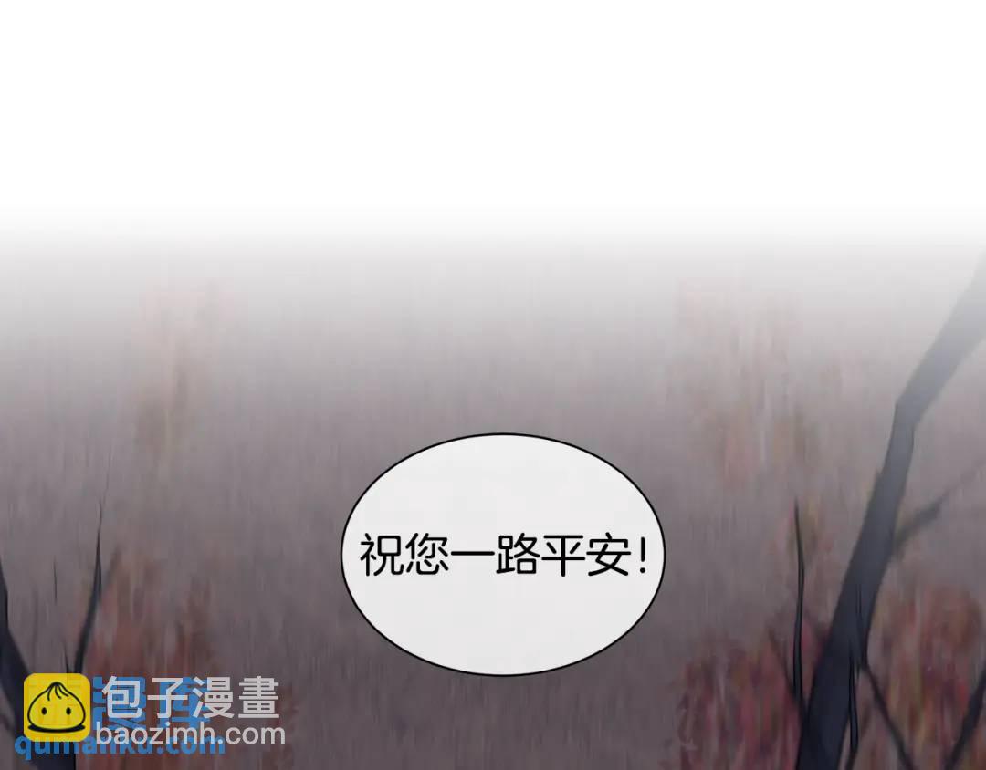 第11话 马车外的刺客(1/3)-第50话