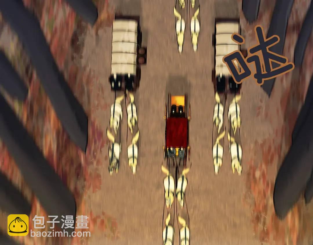 第11话 马车外的刺客(1/3)-第50话