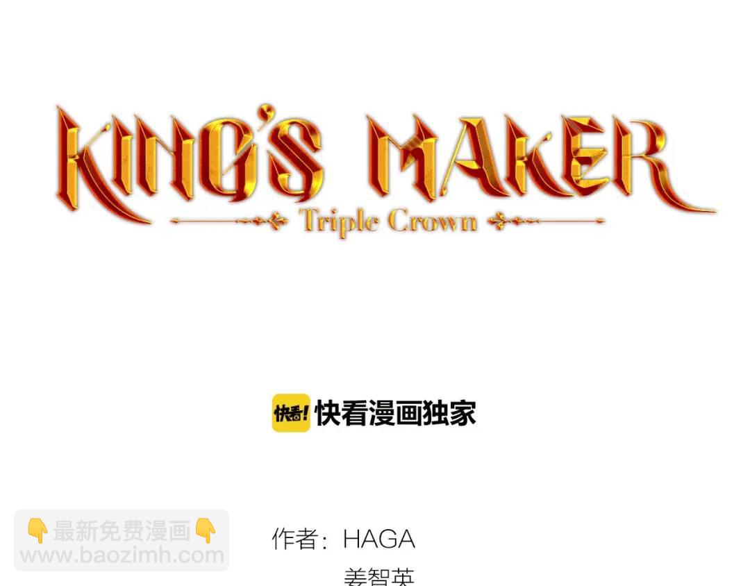 第11话 马车外的刺客(1/3)-第50话