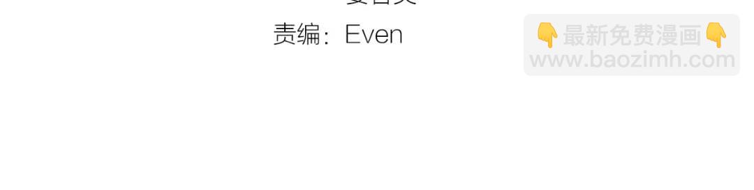 第11话 马车外的刺客(1/3)-第50话