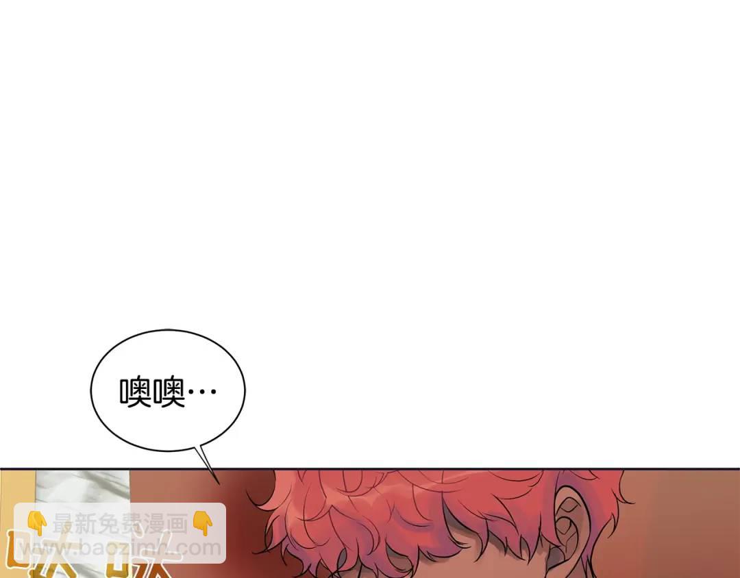 第11话 马车外的刺客(1/3)-第50话