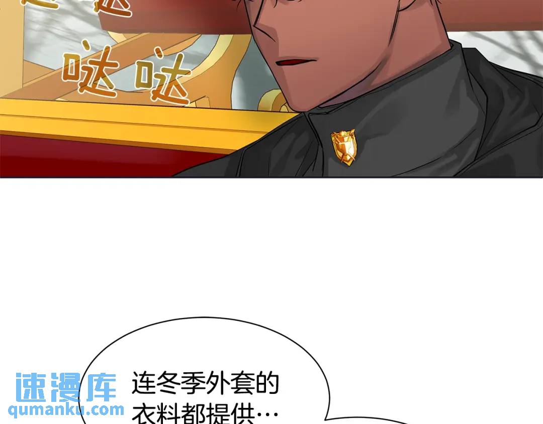 第11话 马车外的刺客(1/3)-第50话