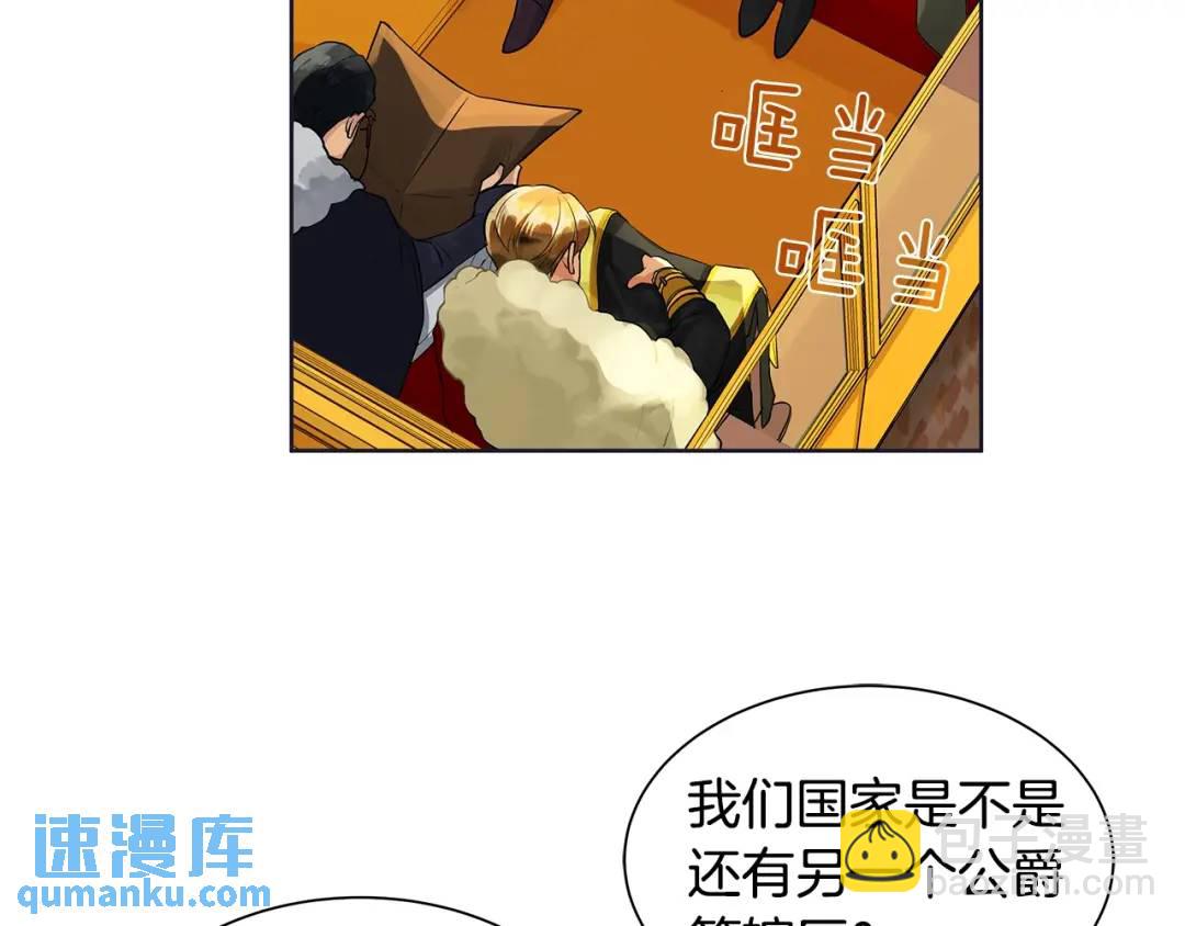 第11话 马车外的刺客(1/3)-第50话