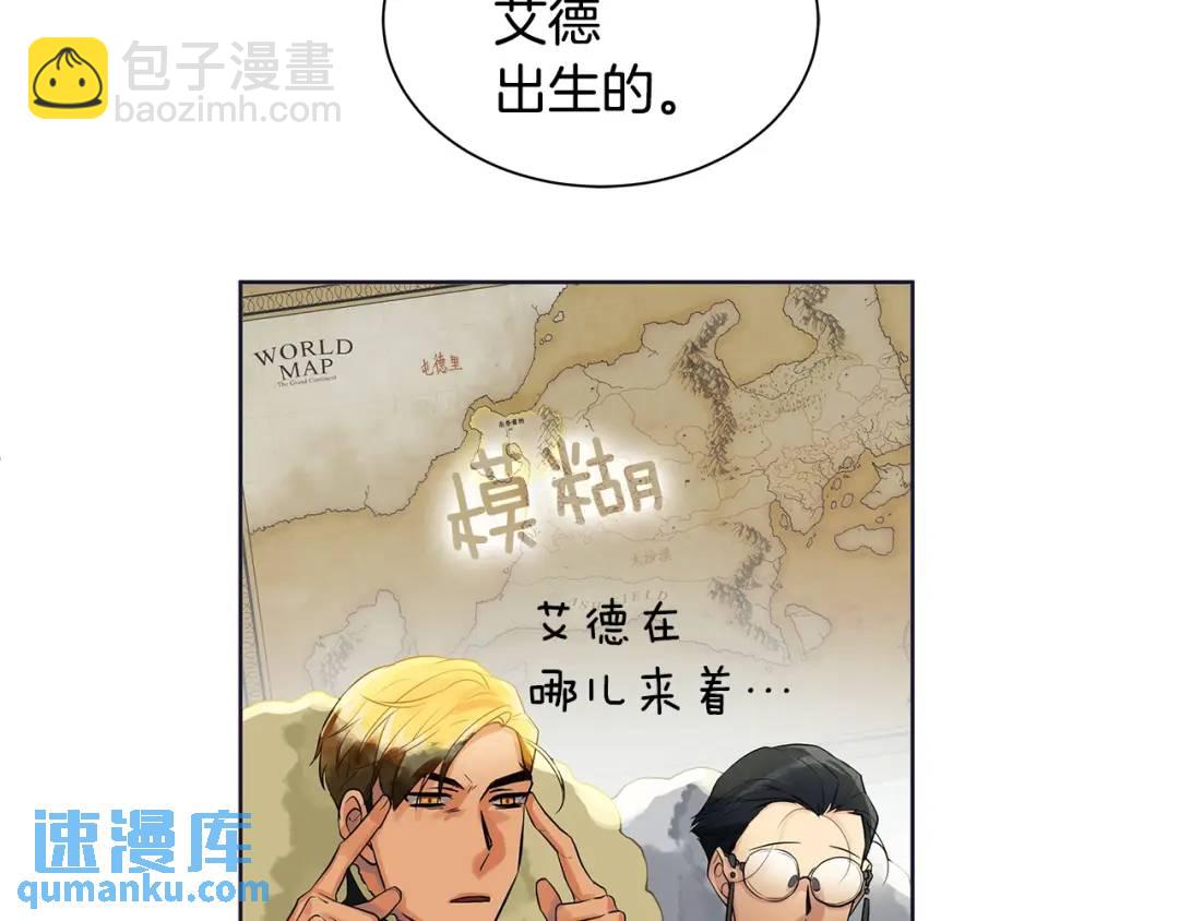 第11话 马车外的刺客(1/3)-第50话