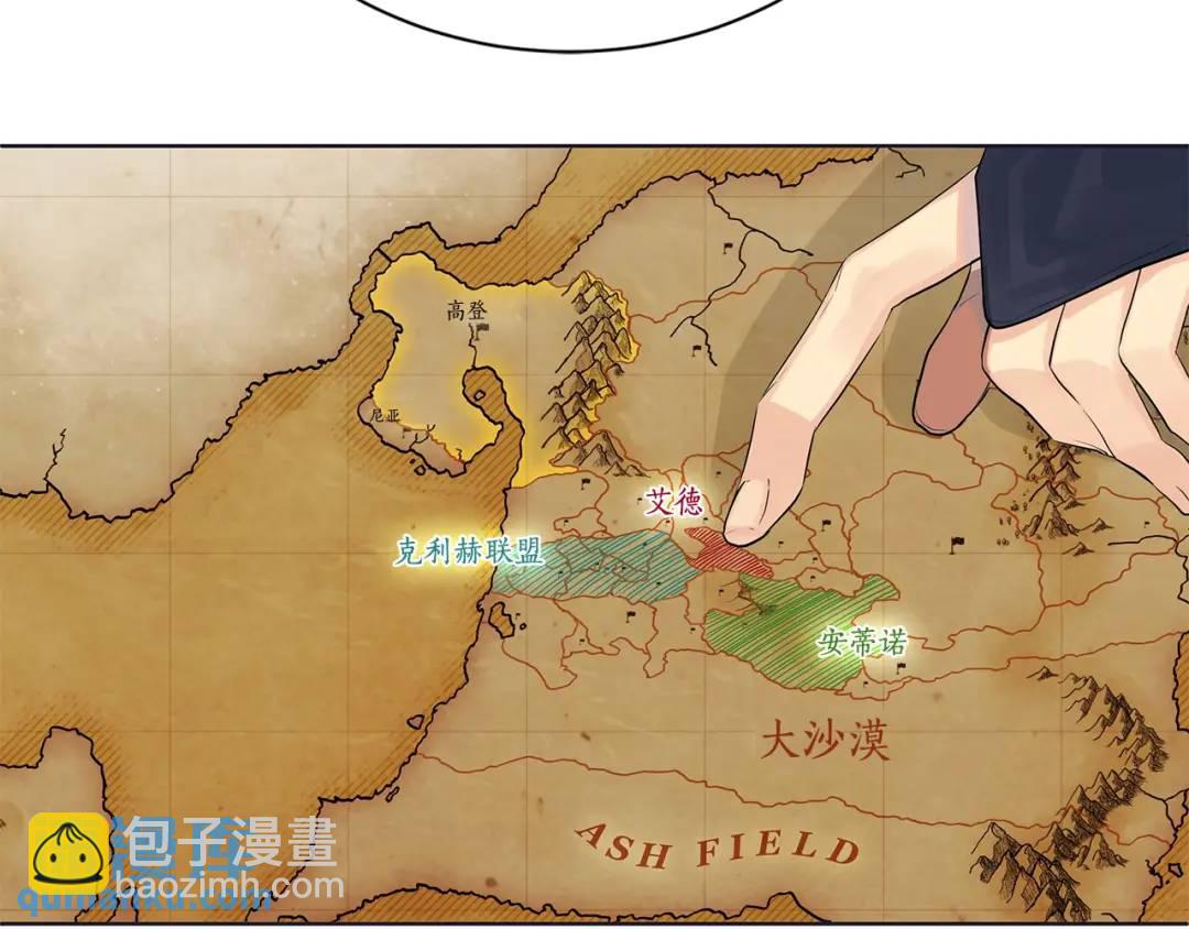 第11话 马车外的刺客(1/3)-第50话