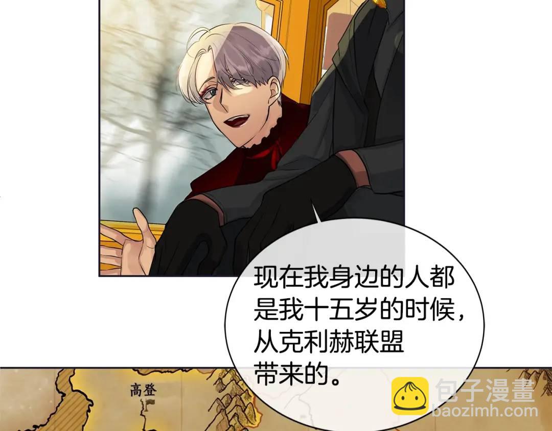 第11话 马车外的刺客(1/3)-第50话