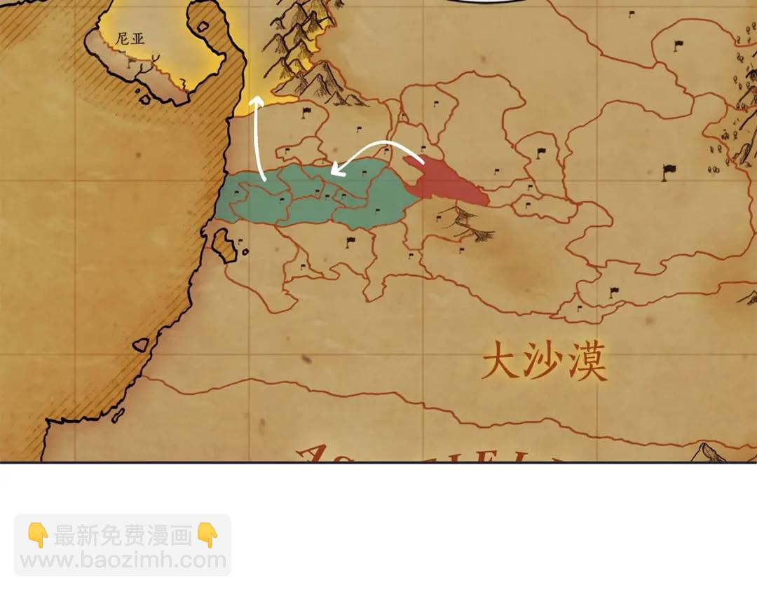 第11话 马车外的刺客(1/3)-第50话