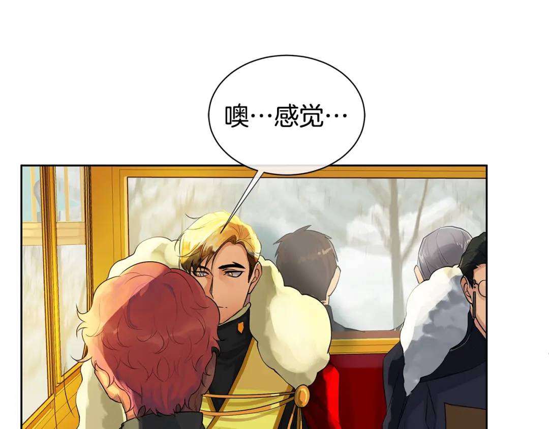 第11话 马车外的刺客(1/3)-第50话