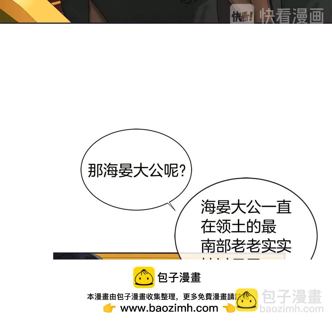 第11话 马车外的刺客(1/3)-第50话