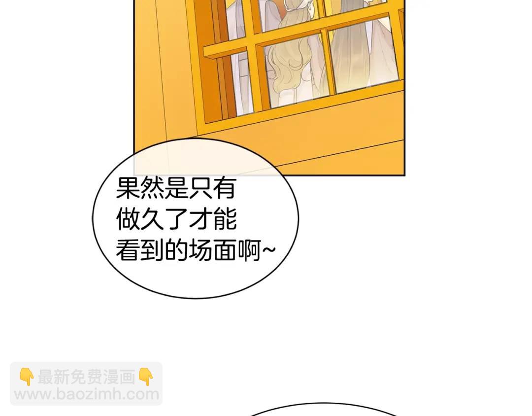 第11话 马车外的刺客(1/3)-第50话