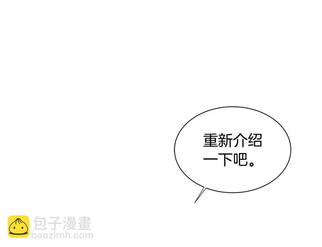 第13话 私生子们(1/3)-第52话