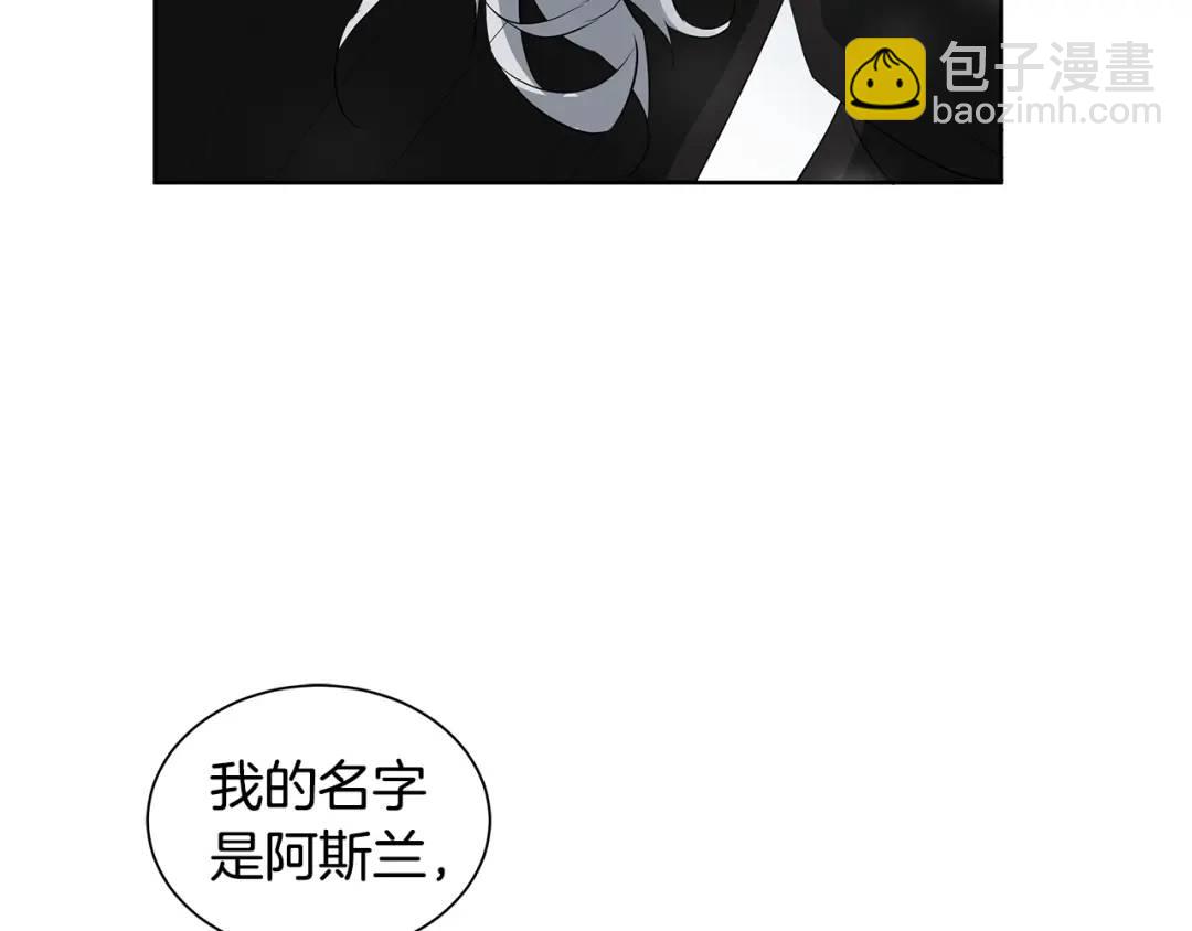 第13话 私生子们(1/3)-第52话