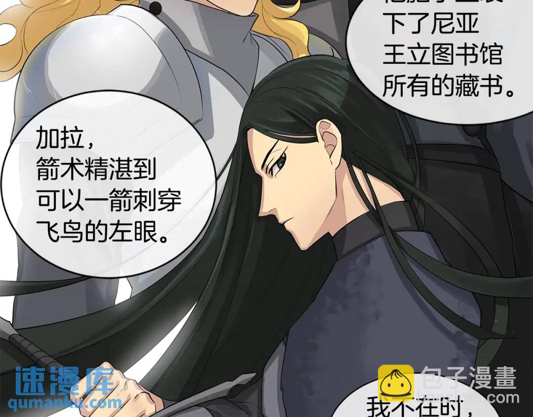 第13话 私生子们(1/3)-第52话