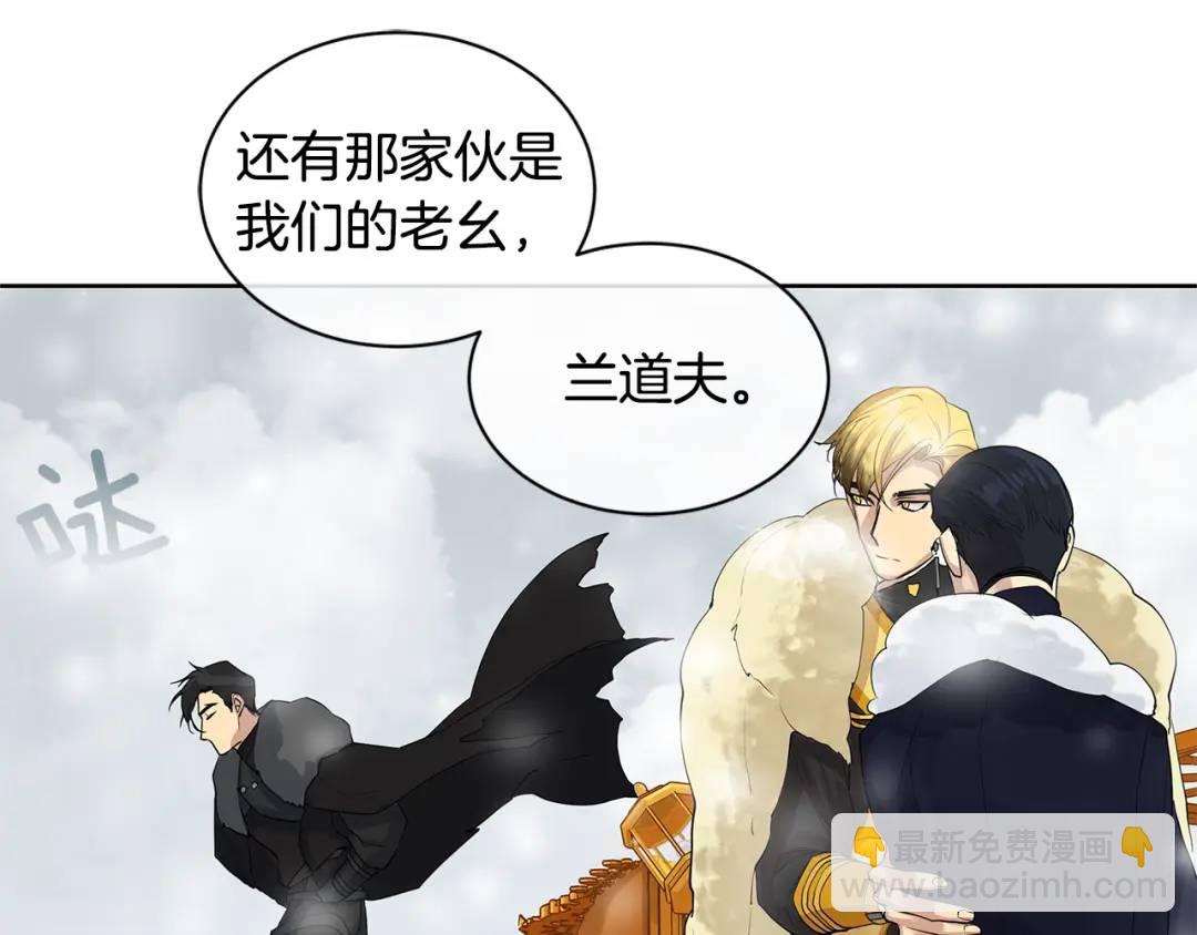 第13话 私生子们(1/3)-第52话