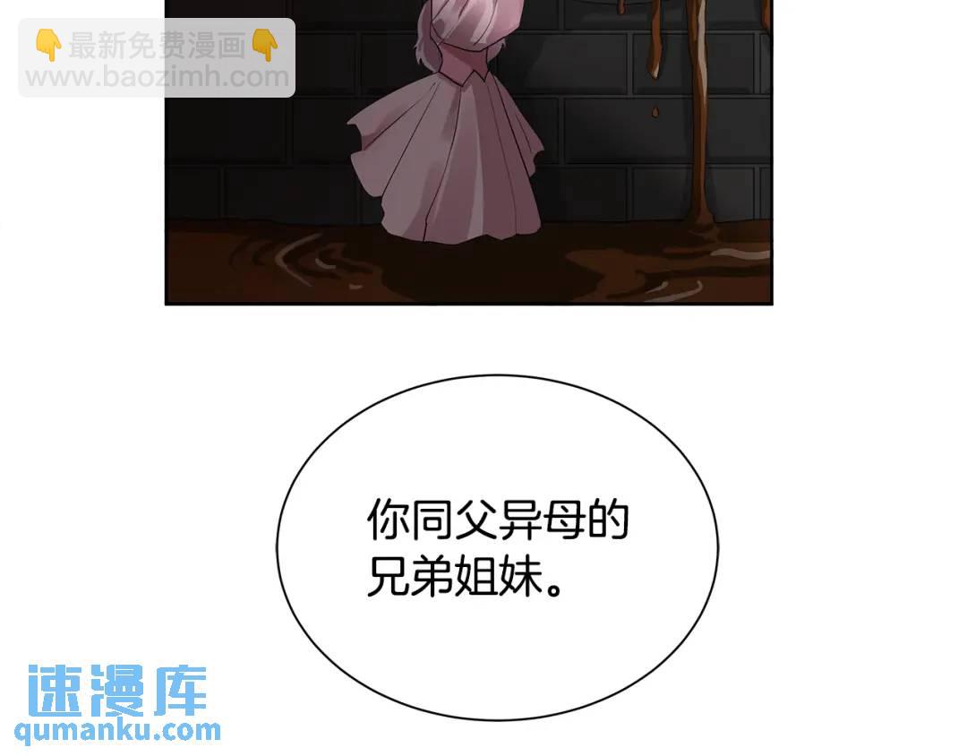 第13话 私生子们(1/3)-第52话