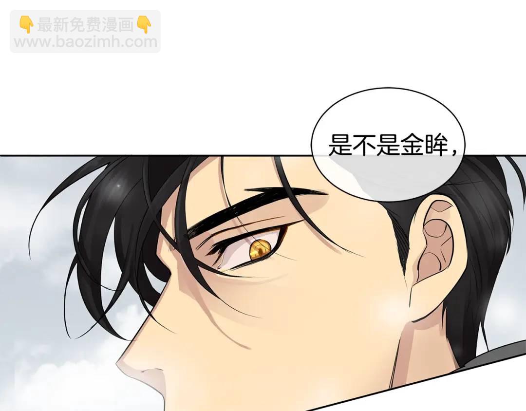 第13话 私生子们(1/3)-第52话