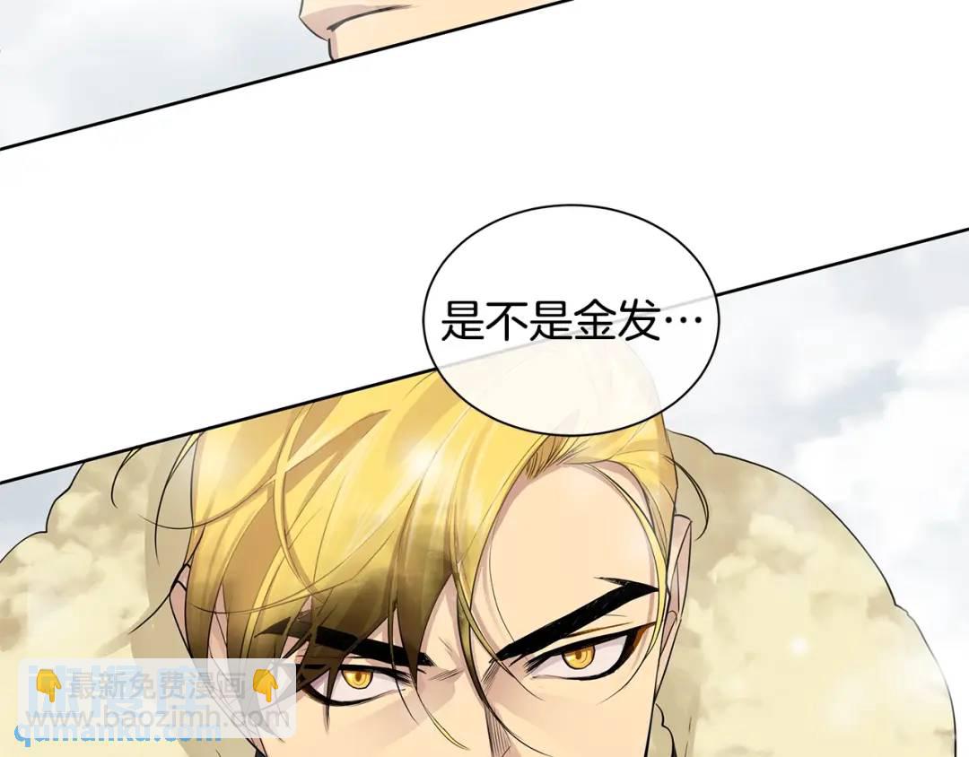 第13话 私生子们(1/3)-第52话