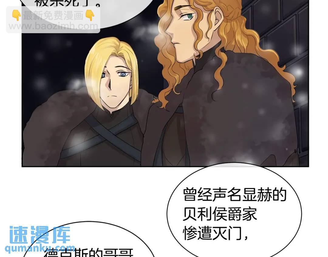 第13话 私生子们(1/3)-第52话