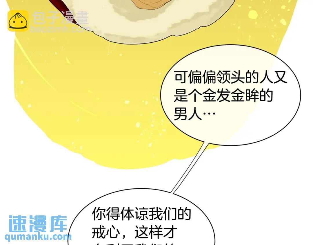 第13话 私生子们(1/3)-第52话