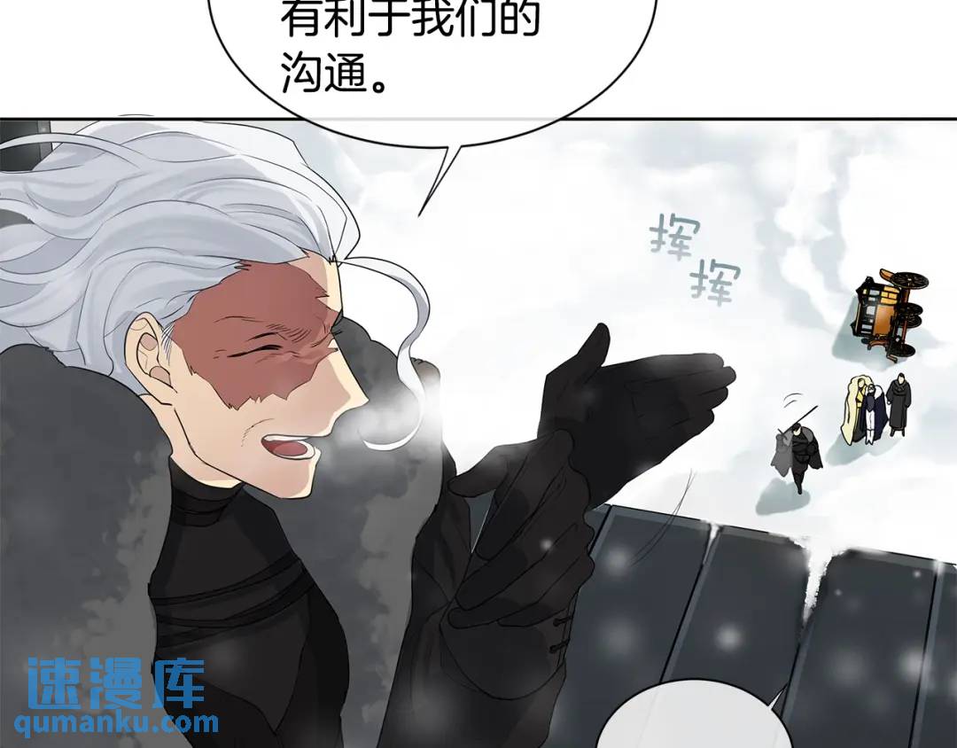 第13话 私生子们(1/3)-第52话