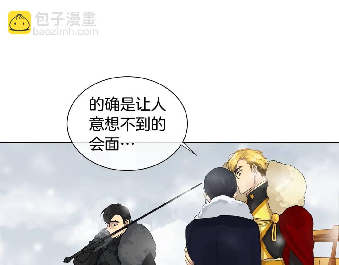 第13话 私生子们(1/3)-第52话