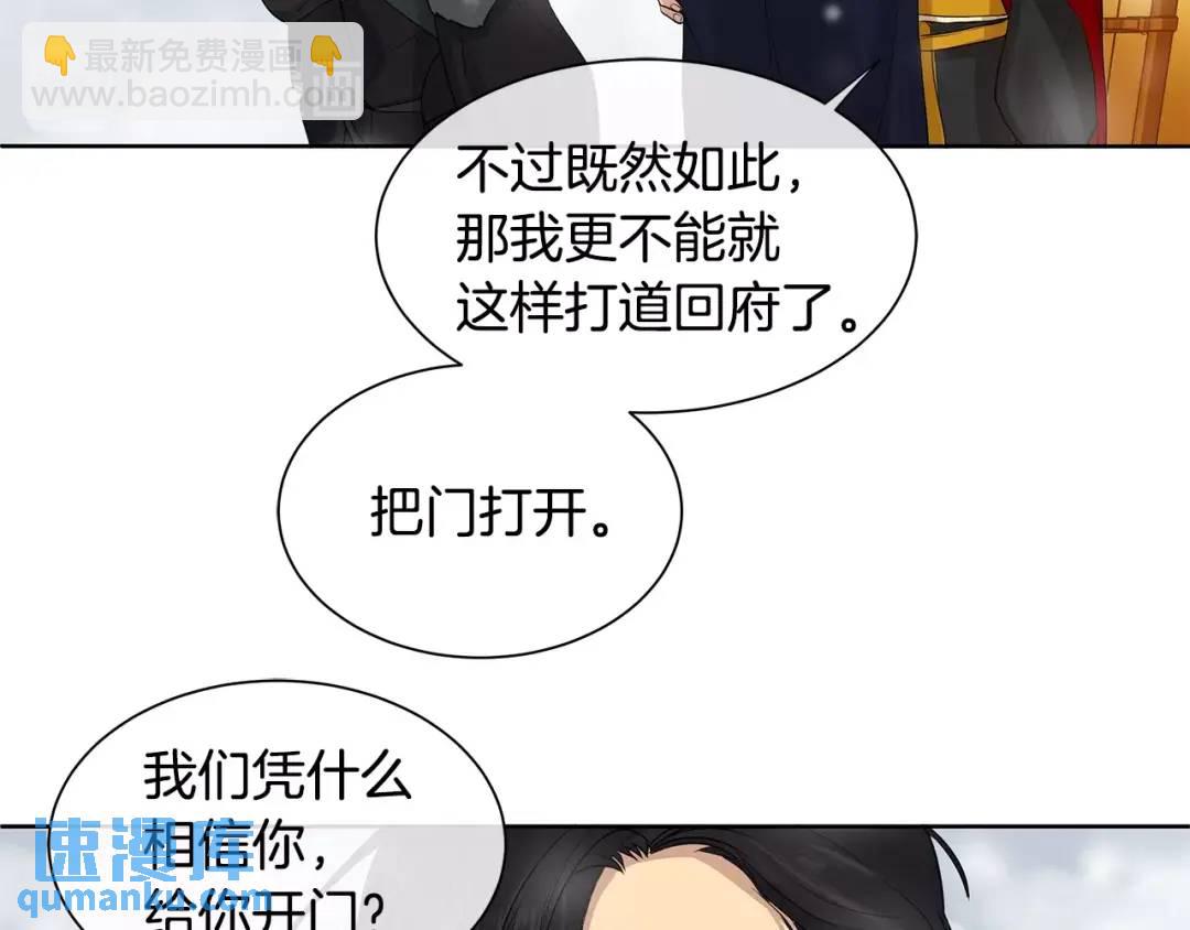 第13话 私生子们(1/3)-第52话